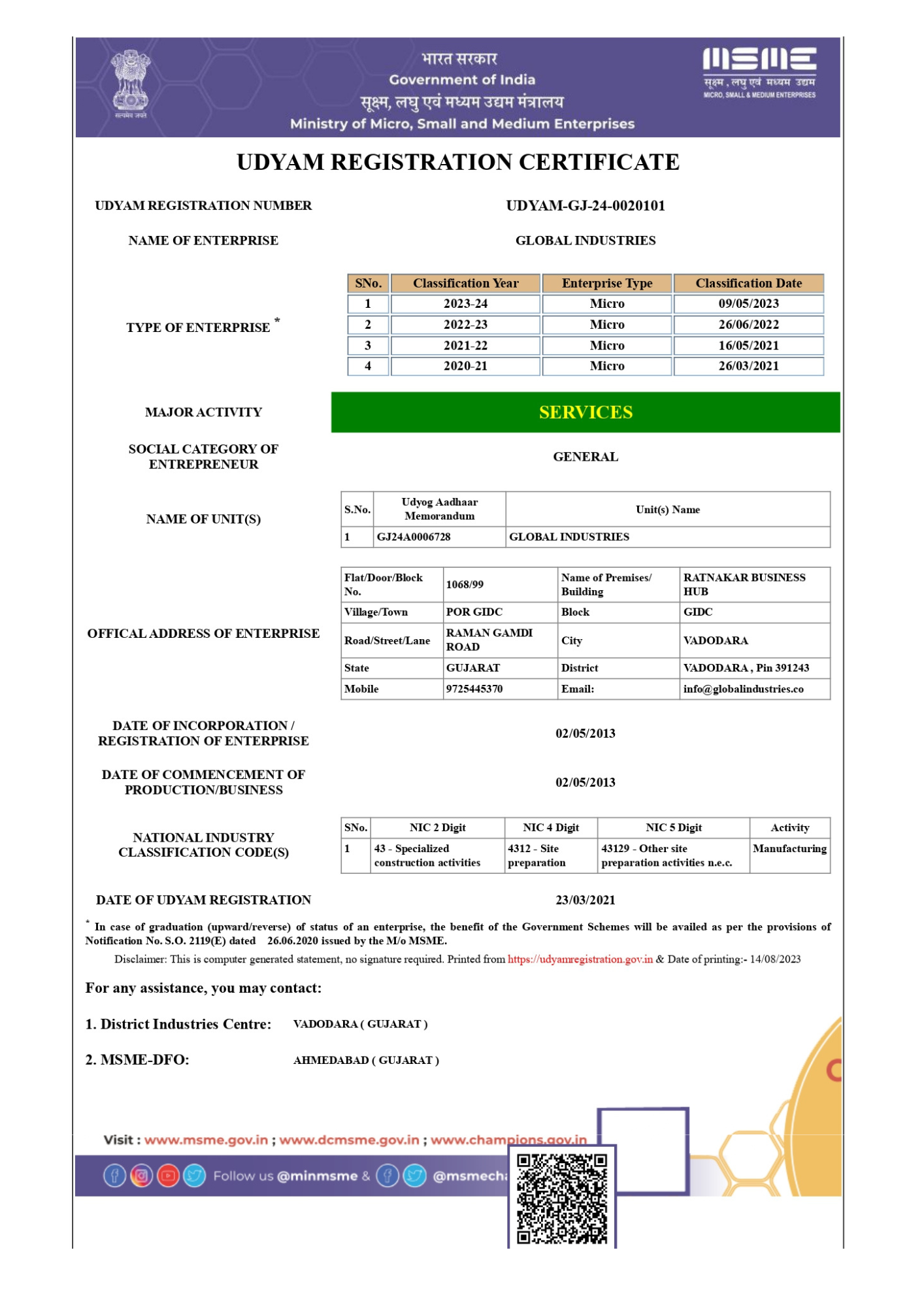 Certificate 1