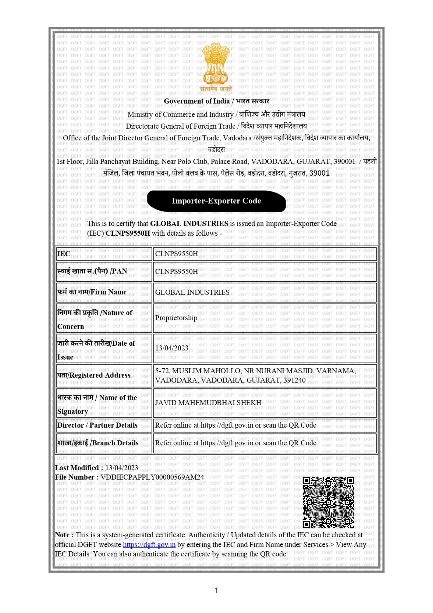 Certificate 3